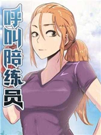 哔咔漫画官热门日漫推荐