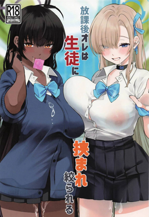 哔咔漫画官新番上线